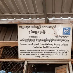 Pottery Villages of Kampong Chhnang - Kampong Chhnang