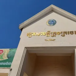 Kratie Riverside Market - Kratie