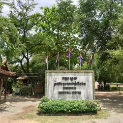 Choeung Ek Genocidal Center (Killing Fields) - Phnom Penh