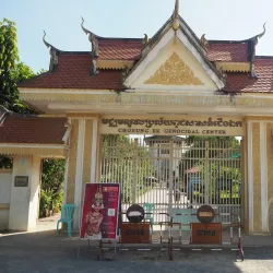 Choeung Ek Genocidal Center (Killing Fields) - Phnom Penh