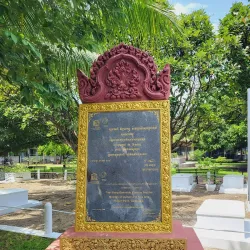 Tuol Sleng Genocide Museum (S-21 Prison) - Phnom Penh