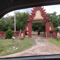 Phumi Samraong Pagoda - Phumi Samraong
