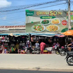 Svay Rieng Market - Svay Rieng