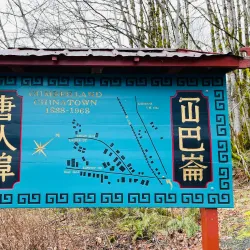 Coal Creek Historic Park - Fernie