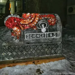 Science East - Fredericton