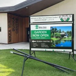 Nikka Yuko Japanese Garden - Lethbridge