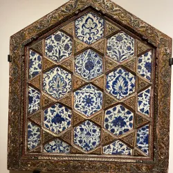 Aga Khan Museum - Scarborough
