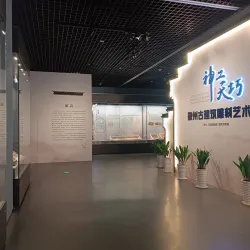 Anqing Museum - Anqing