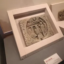 Anqing Museum - Anqing