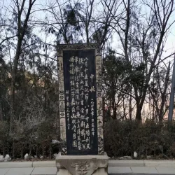 Anqing Revolutionary Memorial Hall - Anqing