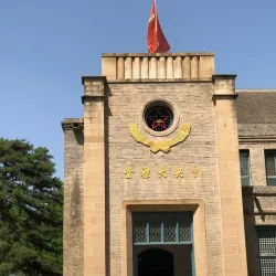 Anqing Revolutionary Memorial Hall - Anqing