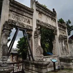 Anshun Confucius Temple - Anshun