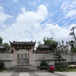 Anshun Museum - Anshun