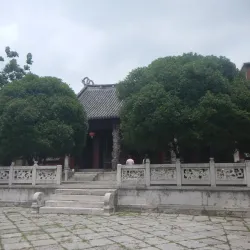 Anshun Museum - Anshun