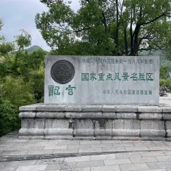 Dragon Palace Cave (Longgong Cave) - Anshun