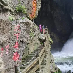 Dragon Palace Cave (Longgong Cave) - Anshun