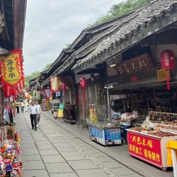 Qingyan Ancient Town - Anshun