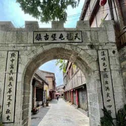 Tianlong Tunbao Ancient Town - Anshun