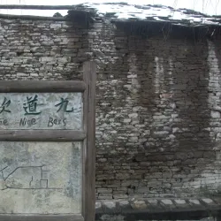 Tianlong Tunbao Ancient Town - Anshun