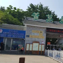 Xianren Cave - Anshun