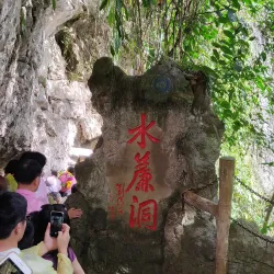 Xianren Cave - Anshun