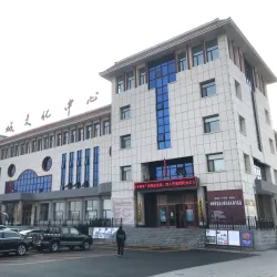 Baicheng Museum - Baicheng