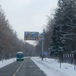 Changbai Mountain (Changbai Shan) - Baishan