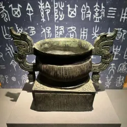 Baoji Bronze Museum - Baoji