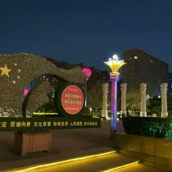 Baoji People's Park - Baoji