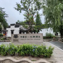 Guozhuang Ancient Town - Baoji