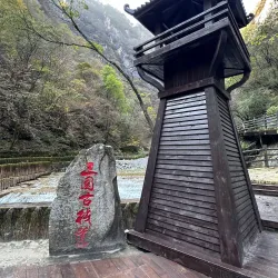 Mount Taibai - Baoji