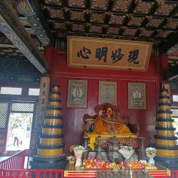 Lama Temple (Yonghe Temple) - Beijing
