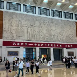 National Museum of China - Beijing