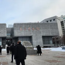 Benxi Museum - Benxi