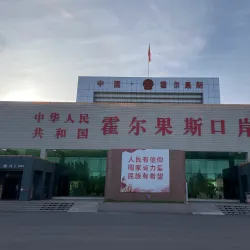 Horgos Port (nearby) - Bortala (Bole)