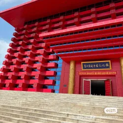 Horgos Port (nearby) - Bortala (Bole)