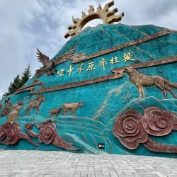 Nalati Grassland (nearby) - Bortala (Bole)