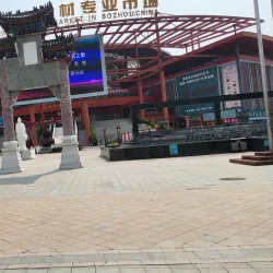 Bozhou Herb Market - Bozhou