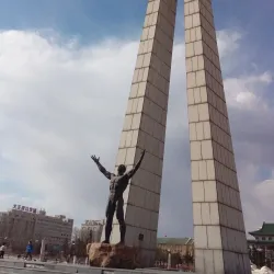 Changchun Cultural Square - Changchun