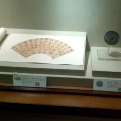 Changzhou Museum - Changzhou