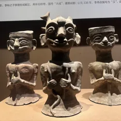 Chengdu Museum - Chengdu