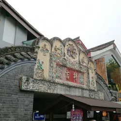 Kuanzhai Alley (Wide and Narrow Alleys) - Chengdu