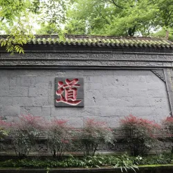 Mount Qingcheng - Chengdu