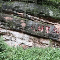 Mount Qingcheng - Chengdu