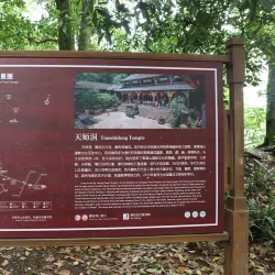 Mount Qingcheng - Chengdu