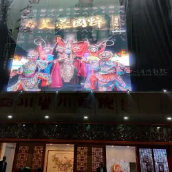 Sichuan Opera and Face-Changing Show - Chengdu
