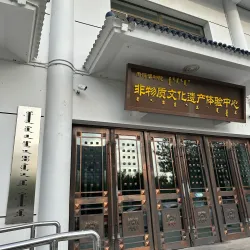 Chifeng Museum - Chifeng