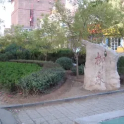 Chifeng People's Park - Chifeng