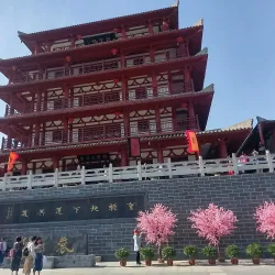 Shizhong Park - Chizhou