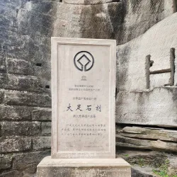 Dazu Rock Carvings - Chongqing